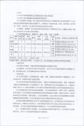 中鐵集團(tuán)南寧供電斷訂購(gòu)30KW、100KW東風(fēng)康明斯柴油發(fā)電機(jī)組各1臺(tái)