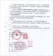 賀州市嘉潤(rùn)置業(yè)投資有限責(zé)任公司成功訂購500KW和300KW玉柴發(fā)電機(jī)組各一臺(tái)